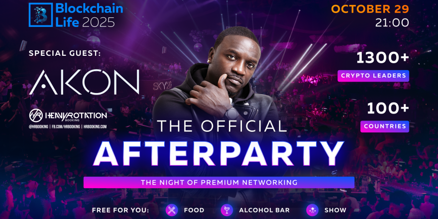 afterparty